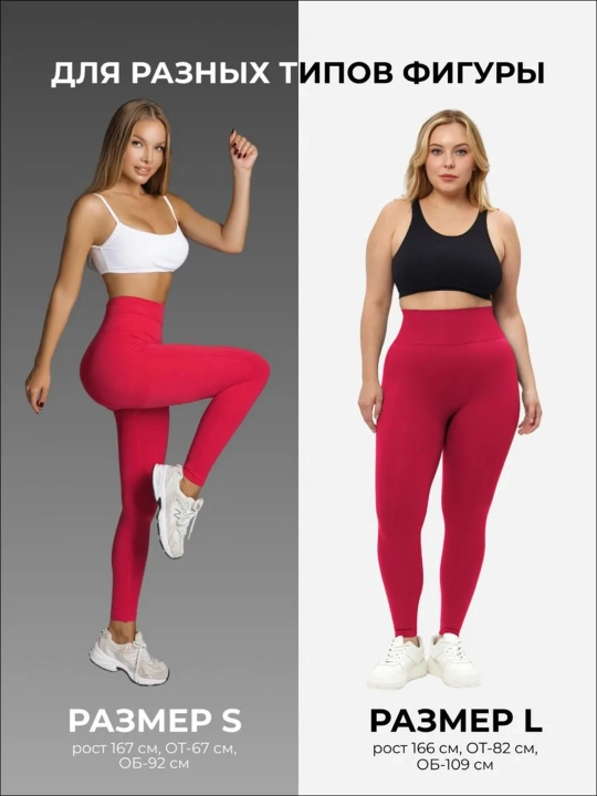 Спортивные женские леггинсы с эффектом Push Up с высокой талией, лосины для фитнеса