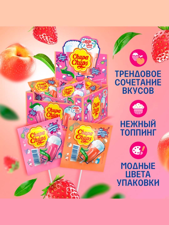 Chupa Chups Milk Tea konfet karameli, 15 g dan 45 dona