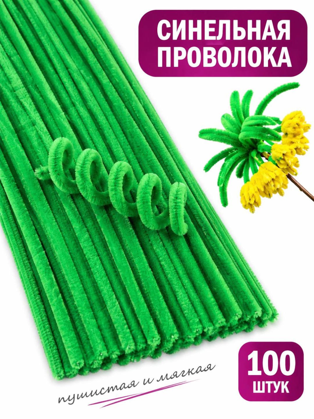 Лесной зеленый