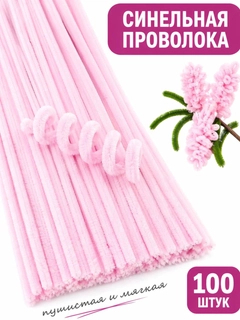 Конфетный