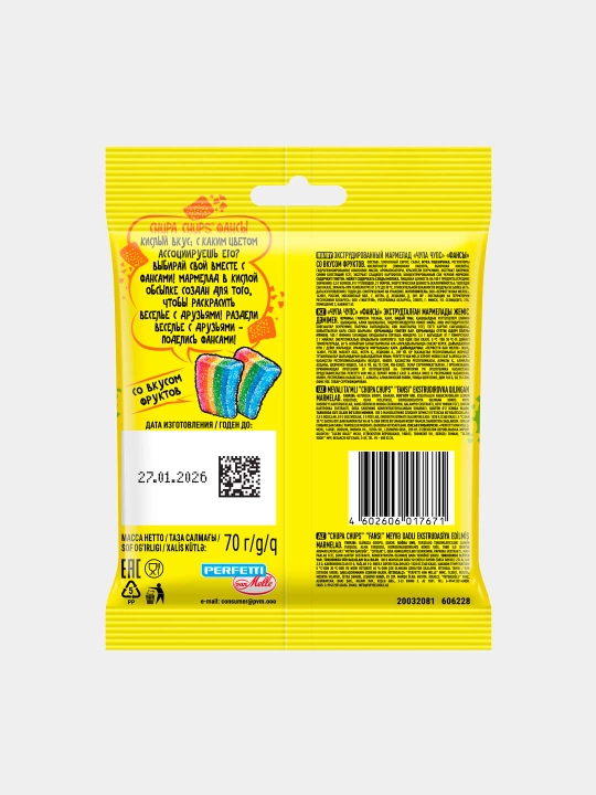 Chupa Chups chaynaladigan marmeladi Nordon fanlar, 70 g