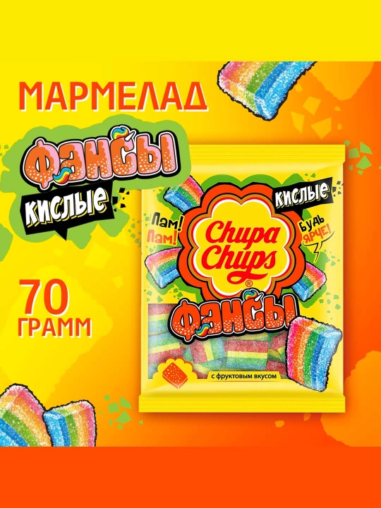 Жевательный мармелад Chupa Chups Кислые фансы, 70 г - 