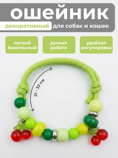 Yashil