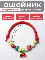 Malla
