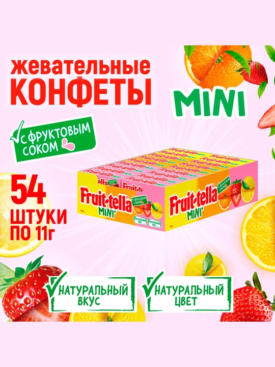 Fruit-tella chaynaladigan konfetlari Mini 54 dona, 11 grammdan - 