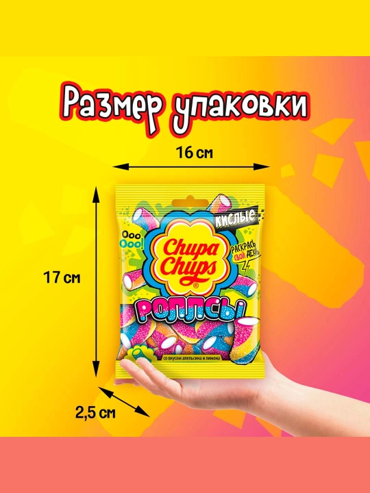 Chupa Chups chaynaladigan marmeladi 70g nordon ruletlar