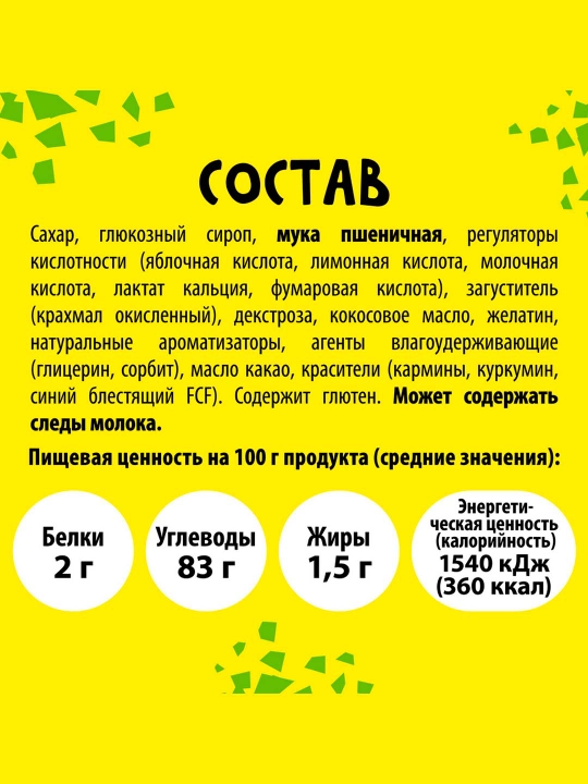 Chupa Chups chaynaladigan marmeladi 70g nordon ruletlar