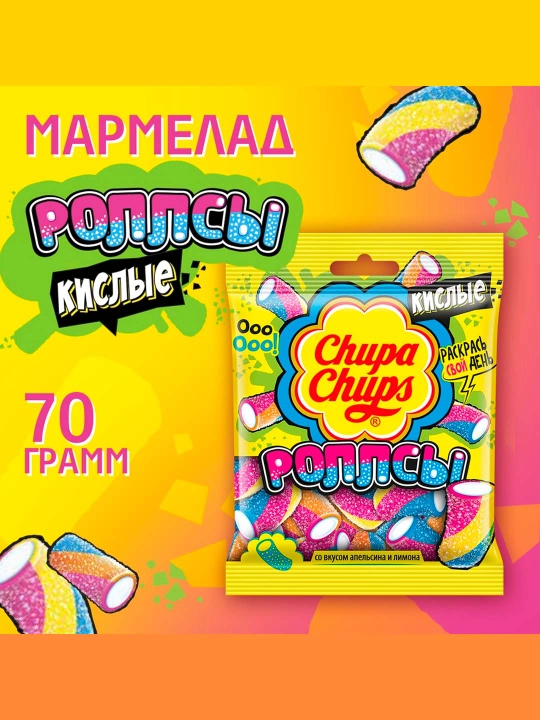 Жевательный мармелад Chupa Chups Кислые роллсы 70гр - 