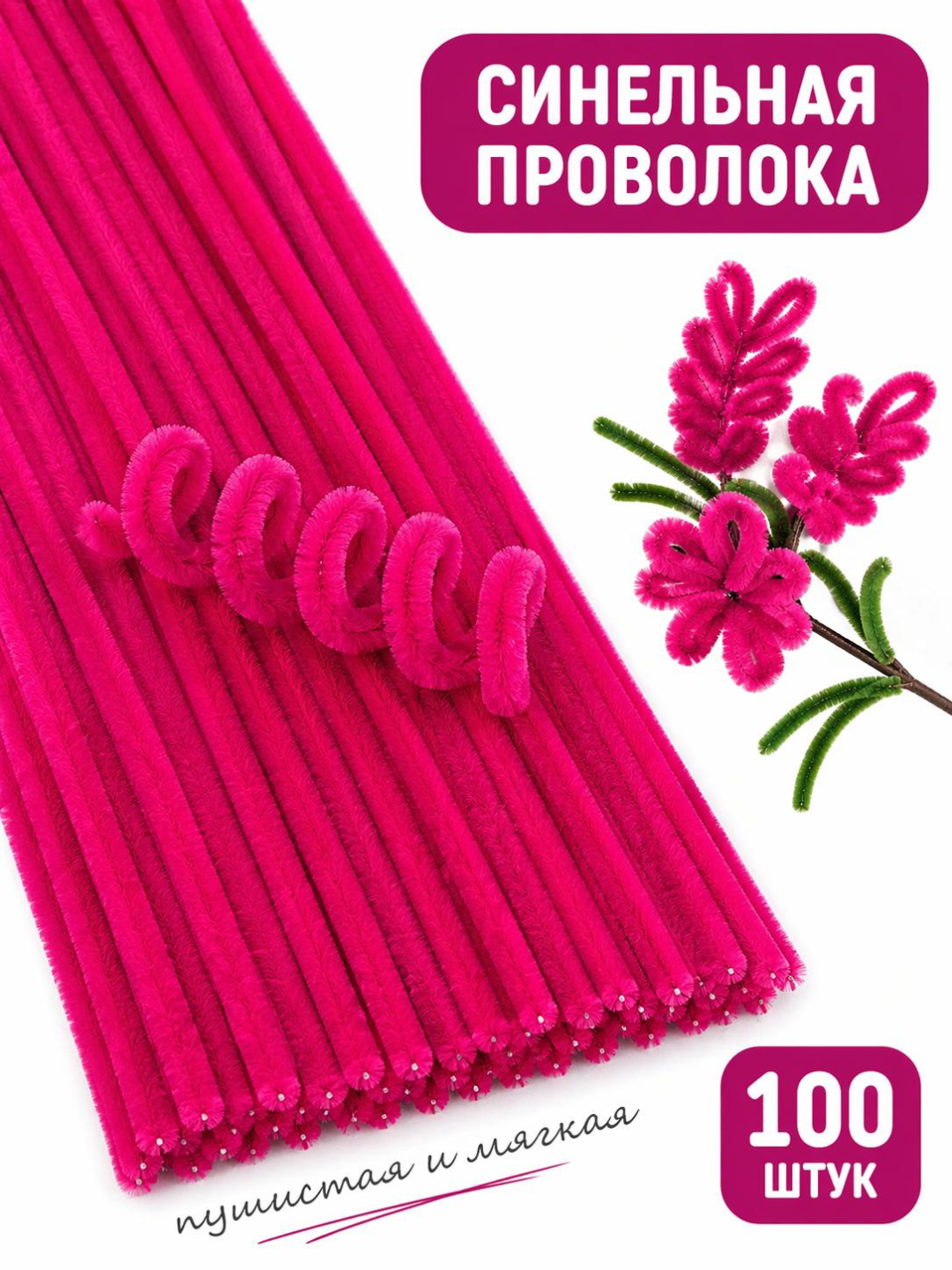 Вишнёвый