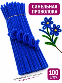 Синий