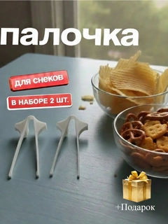 Белый