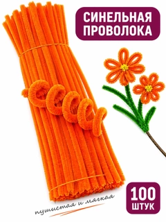 Рыжий