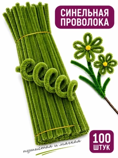 Зелёный хаки