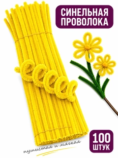 Желтый