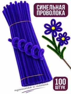 Индиго
