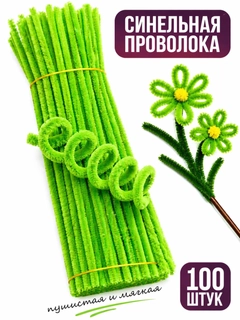 Тёмно-зелёный