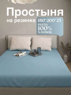 Голубой