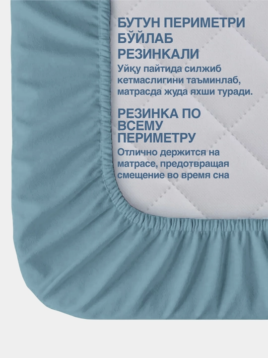 Простыня на резинке, 180х200х25, 2 спальный, 100% хлопок, поплин