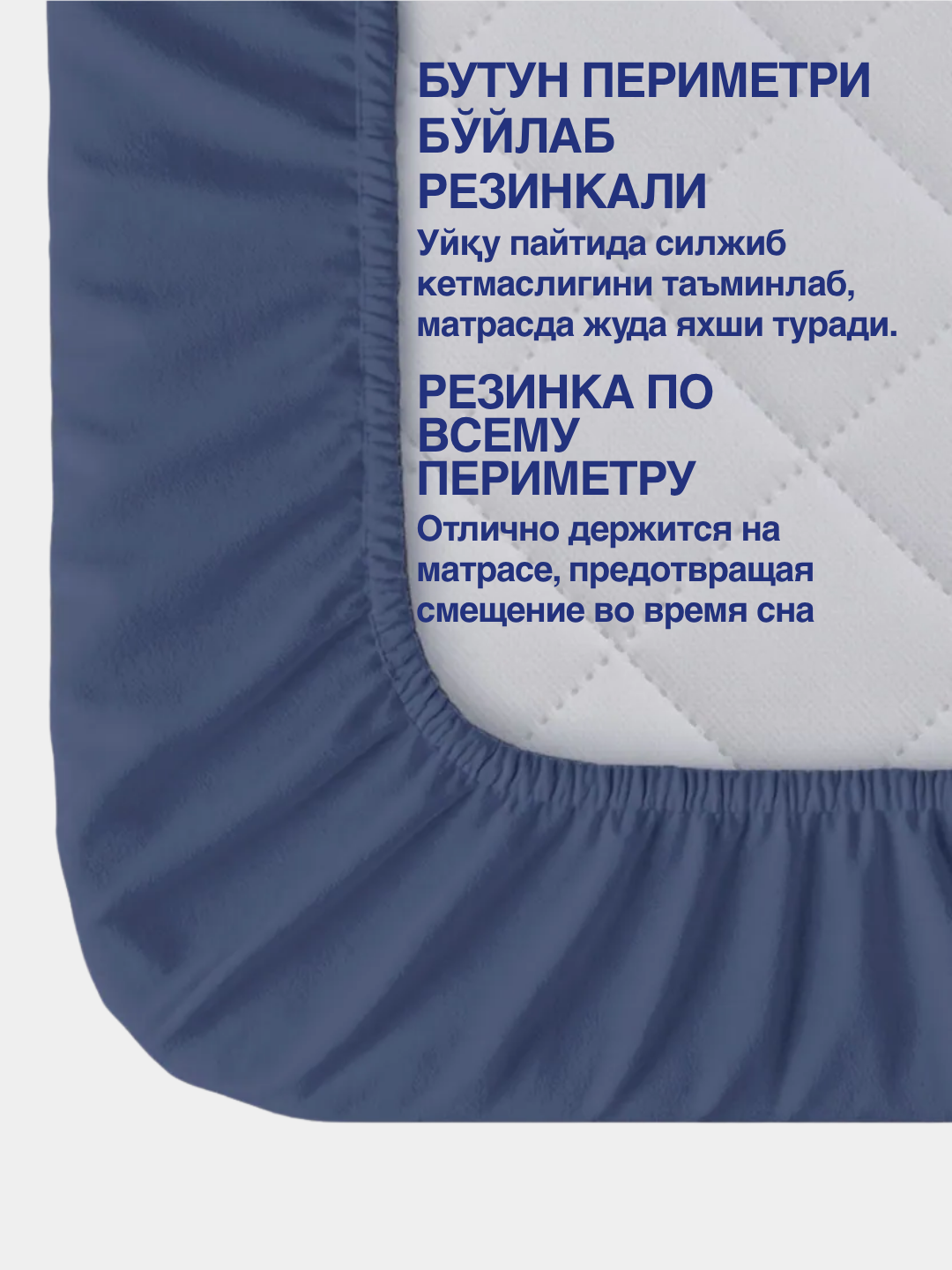 Простыня на резинке, 180х200х25, 2 спальный, 100% хлопок, поплин