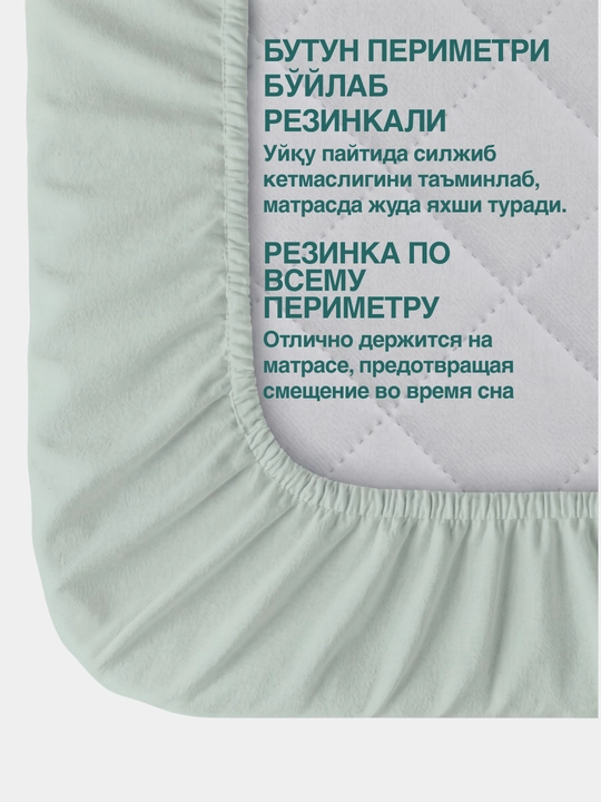 Простыня на резинке, 180х200х25, 2 спальный, 100% хлопок, поплин