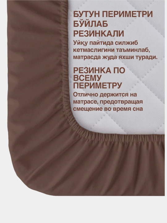 Простыня на резинке, 180х200х25, 2 спальный, 100% хлопок, поплин