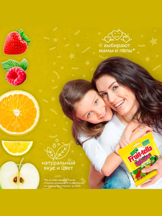 Жевательный мармелад Fruit-tella Звери MIX 150гр