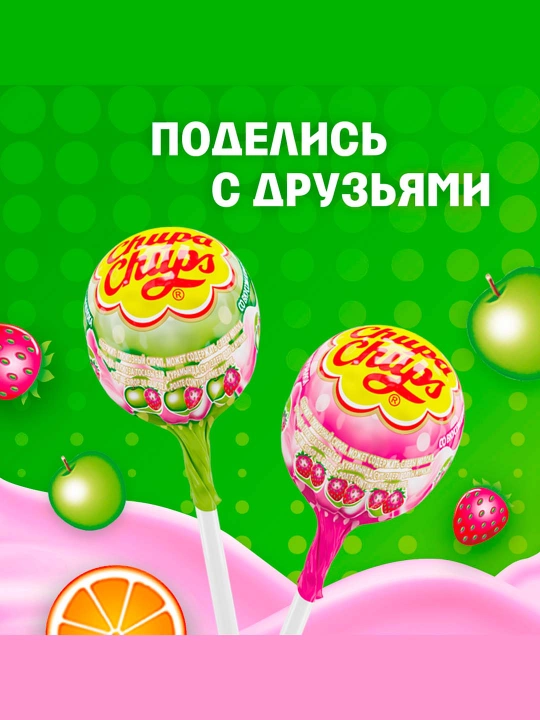 Chupa Chups Fruit-tella konfet karameli, 17 grammdan 70 dona