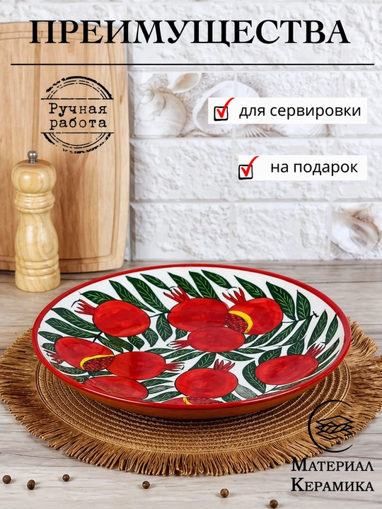 Ляган узбекский для плова 32 смДекоративный ляган ручная роспись