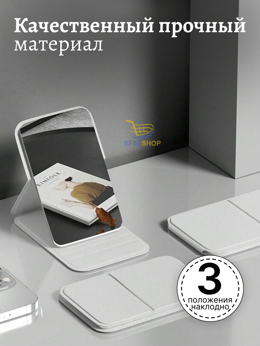 Portativ buklanadigan 4 panelli ko‘zgu, kasmetik cho‘ntak uchun ixcham model
