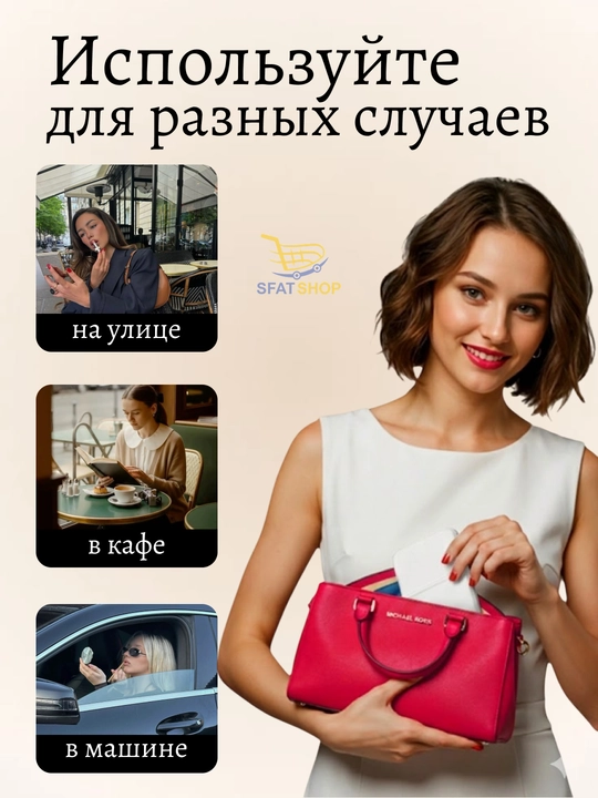 Portativ buklanadigan 4 panelli ko‘zgu, kasmetik cho‘ntak uchun ixcham model