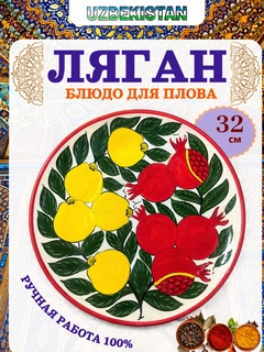 Желтый