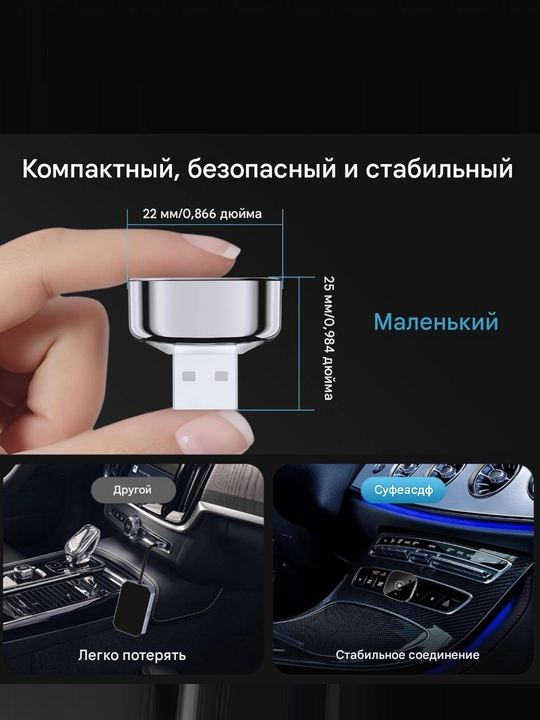 Беспроводной адаптер CarPlay и Android Auto, 2 в 1 — быстрая автоматическая синхронизация