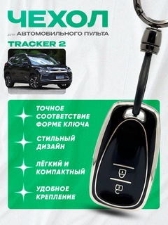 Алый
