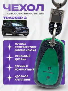 Бирюзовый