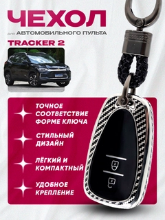 Вишнёвый