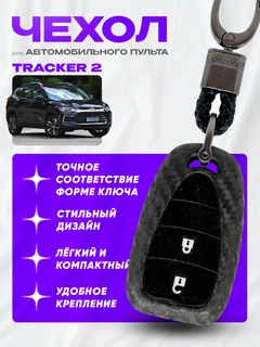 Горчичный