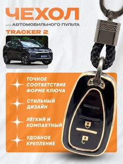 Золотистый хаки