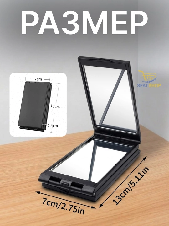 Portativ buklanadigan 4 panelli ko‘zgu, kasmetik cho‘ntak uchun ixcham model
