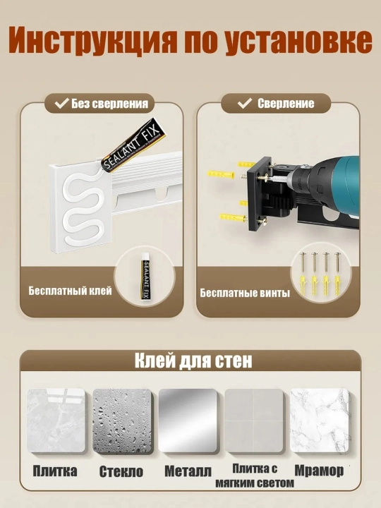 Dush uchun buklanadigan karniz 3/4 секция, 180°–360°, 15 kg gacha, alyuminiy