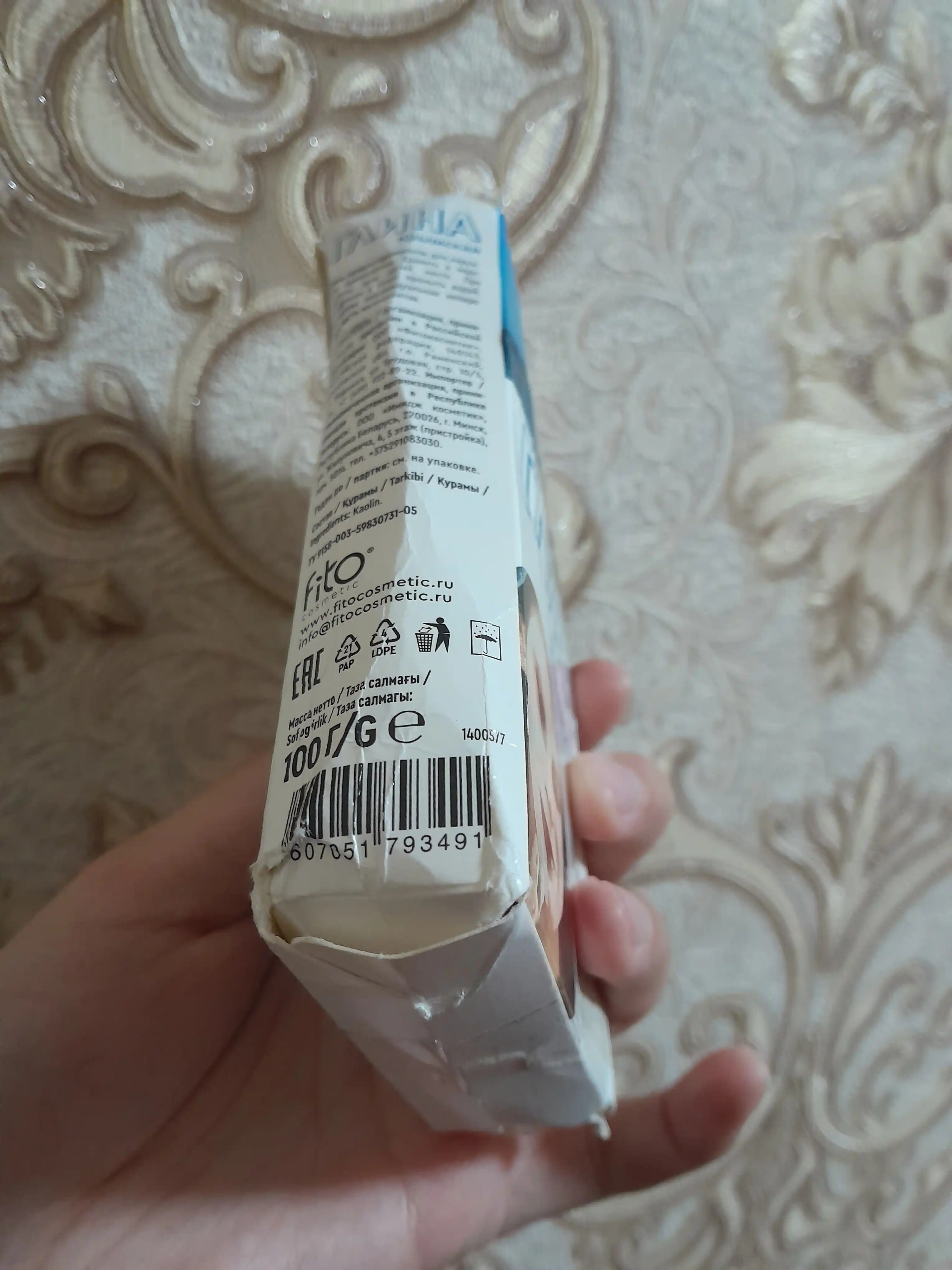 Белая косметическая крымская глина, Fito cosmetic, 100 г