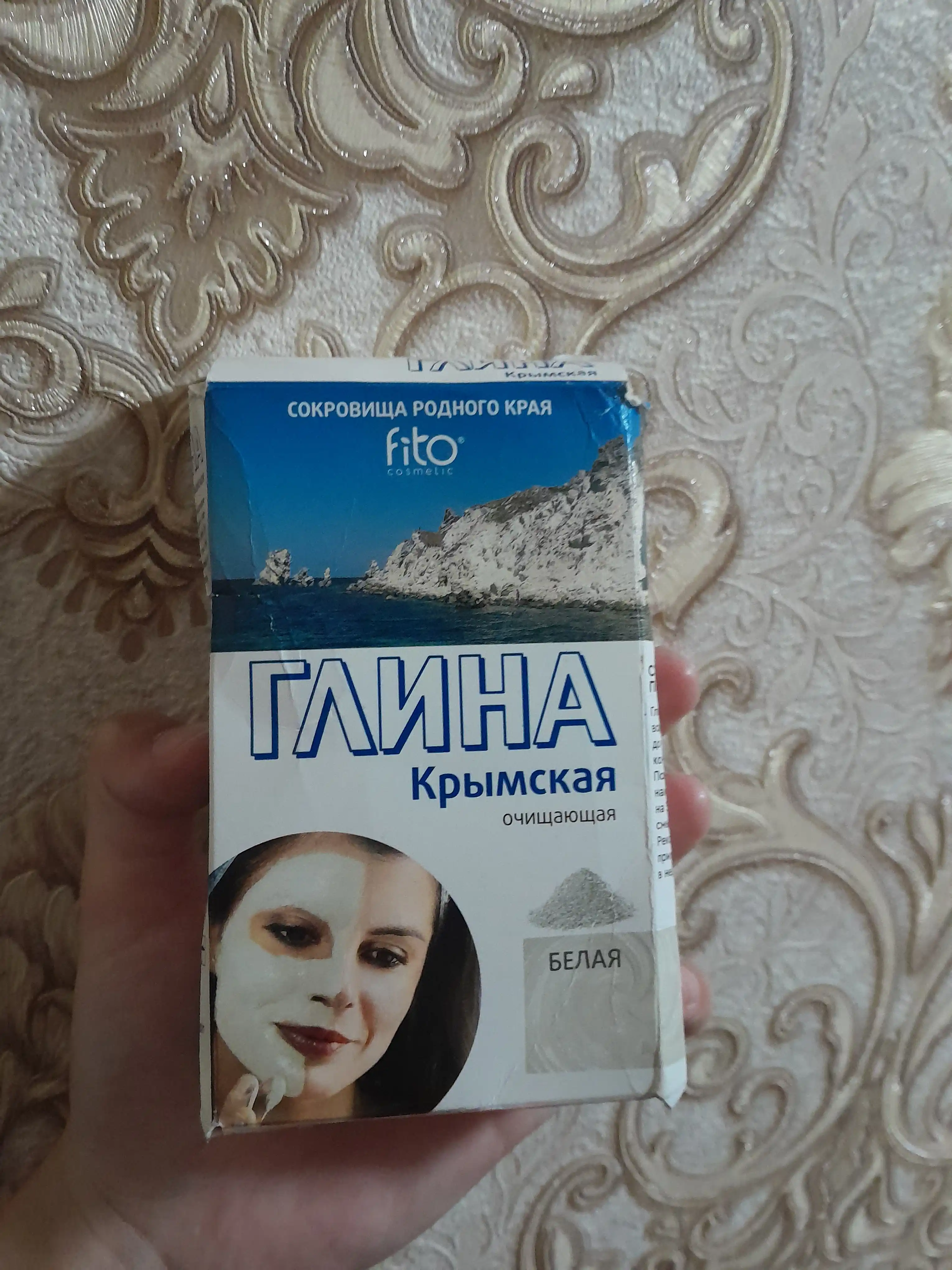 Белая косметическая крымская глина, Fito cosmetic, 100 г