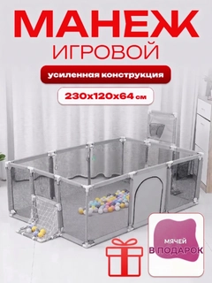 Серый