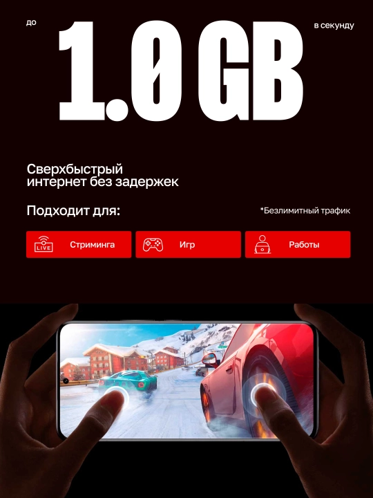 5G Wi-Fi роутер от Perfectum Tozed X25 Max + Сим-карта(г.Ташкент и Таш.обл)