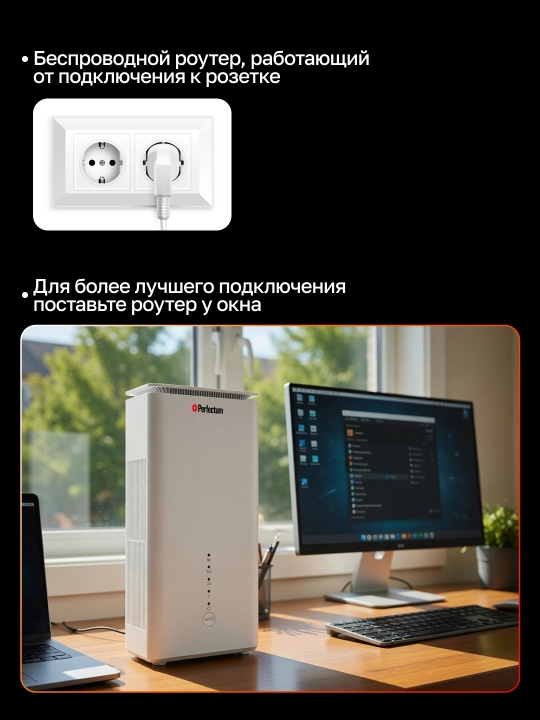 5G Wi-Fi роутер от Perfectum Tozed X25 Max + Сим-карта(г.Ташкент и Таш.обл)