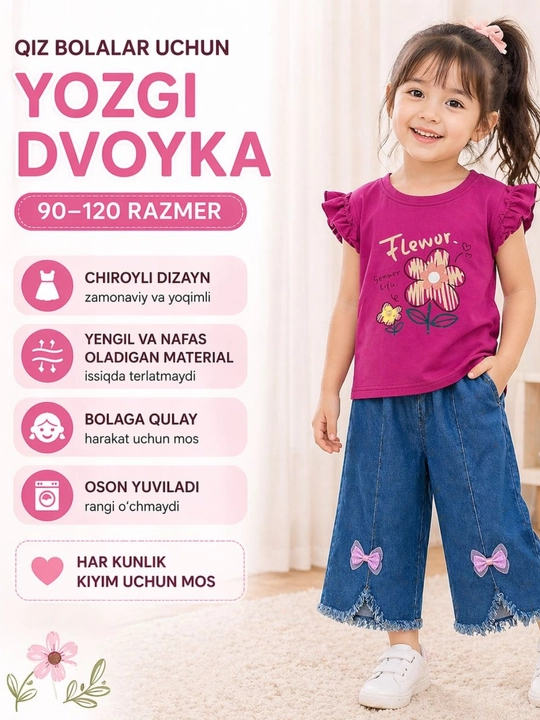 Летний комплект для девочек (футболка + джинсовые штаны), удобный и стильный