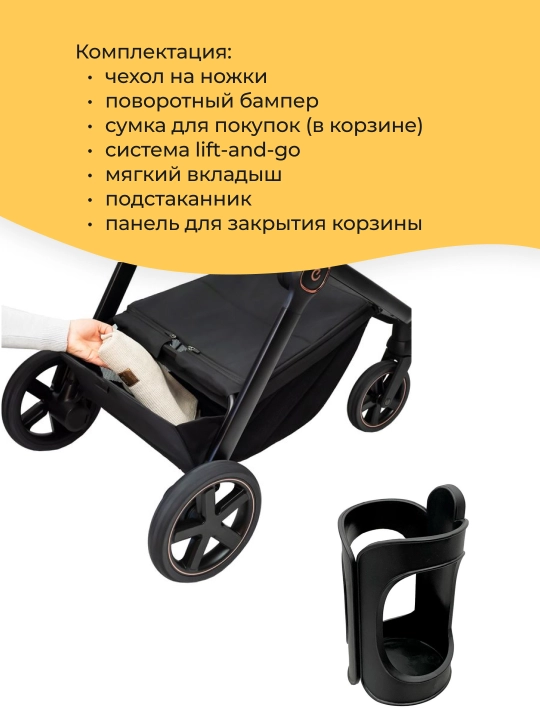 Universal kolyaska 2in1 Espiro Only 519 Vanilla Beige, 22 kg gacha, buklanadigan, 0 oy+