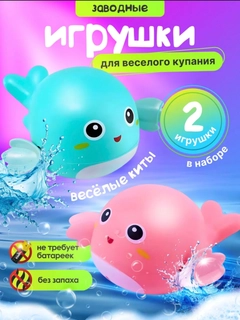 Розовый
