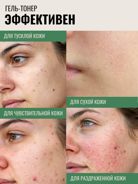 Тонер для лица Axis-Y: Triple PDRN toner, Dark Spot мист - тонер, Daily Purifying Treatment