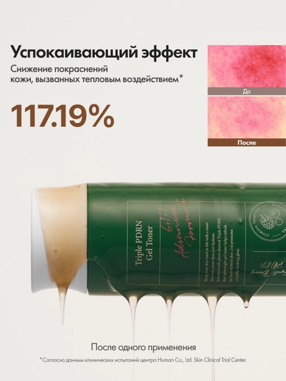 Тонер для лица Axis-Y: Triple PDRN toner, Dark Spot мист - тонер, Daily Purifying Treatment