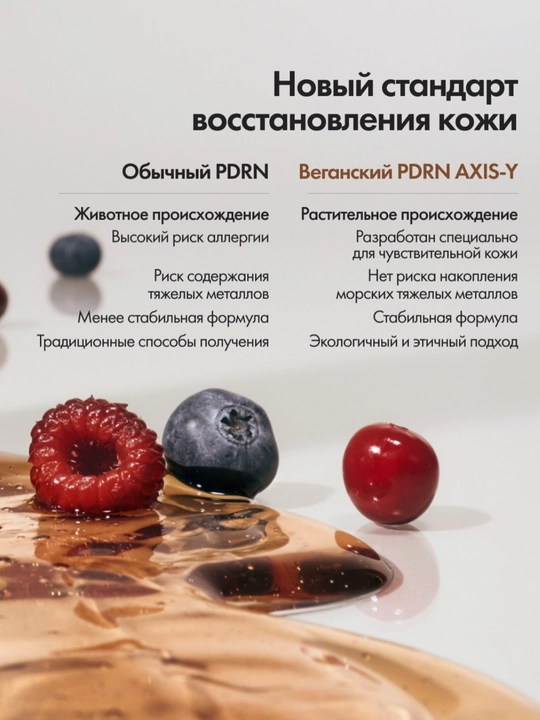 Тонер для лица Axis-Y: Triple PDRN toner, Dark Spot мист - тонер, Daily Purifying Treatment